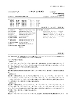 JP07648529